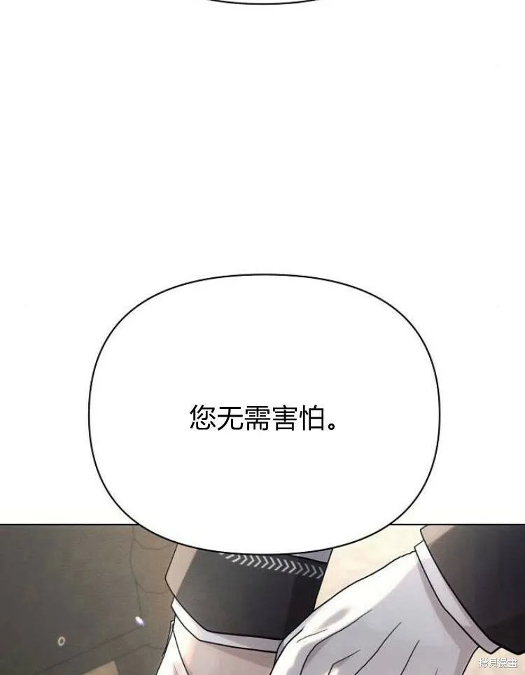 第26话80