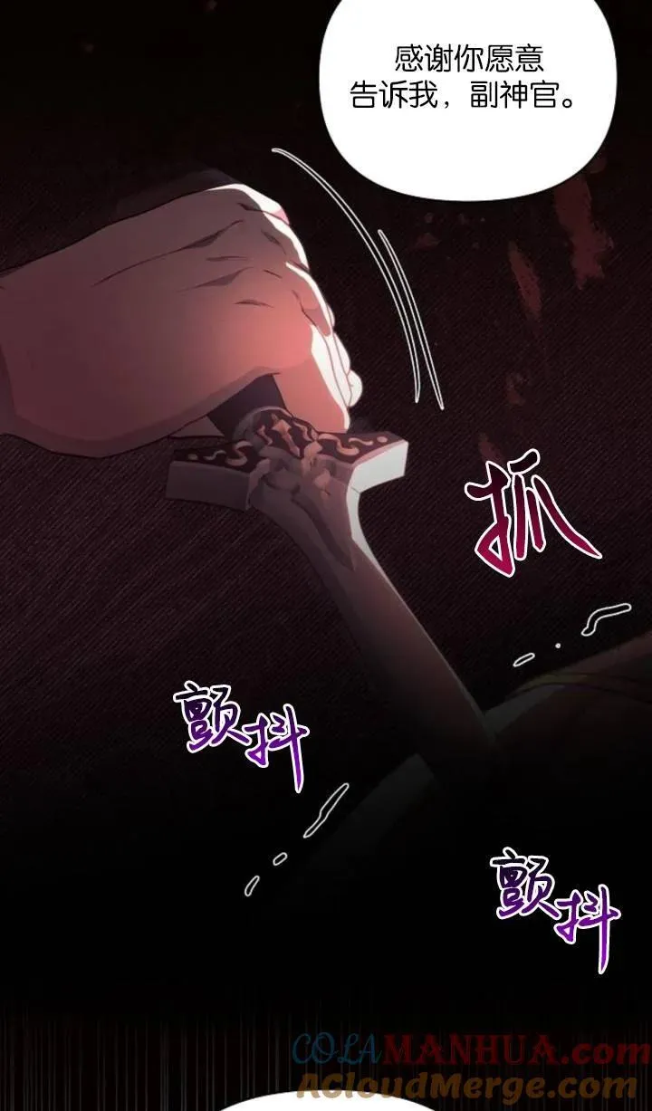 第75话30