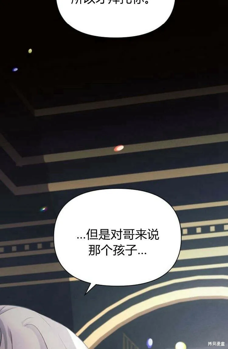第16话74