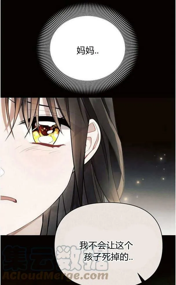 第38话96