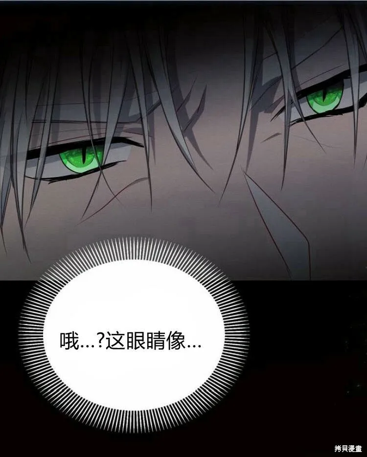 第20话84