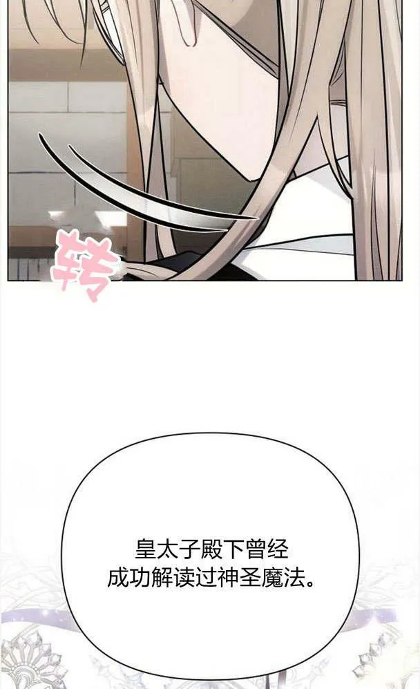 第32话69