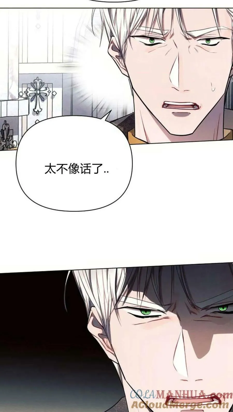 第49话16