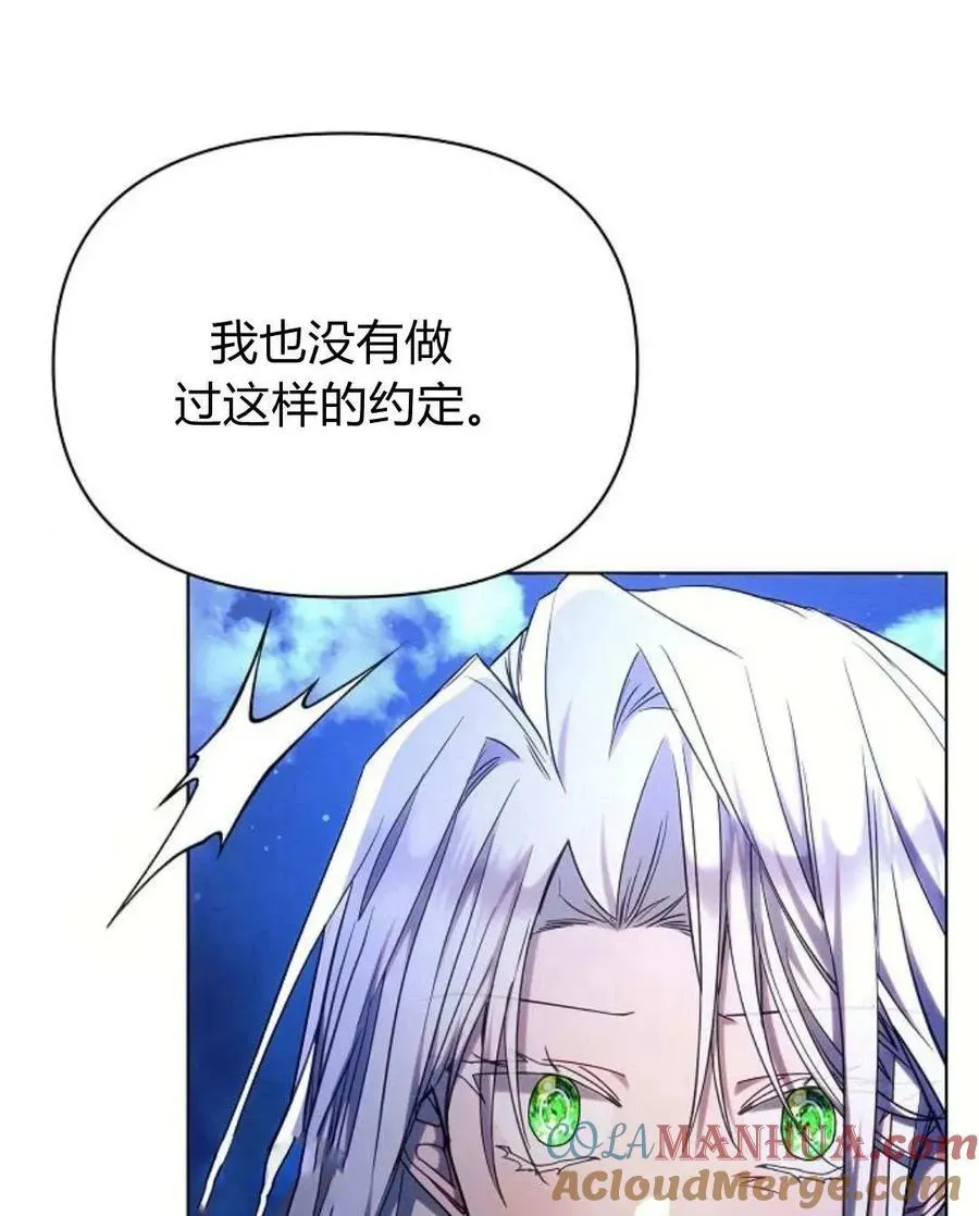 第52话64