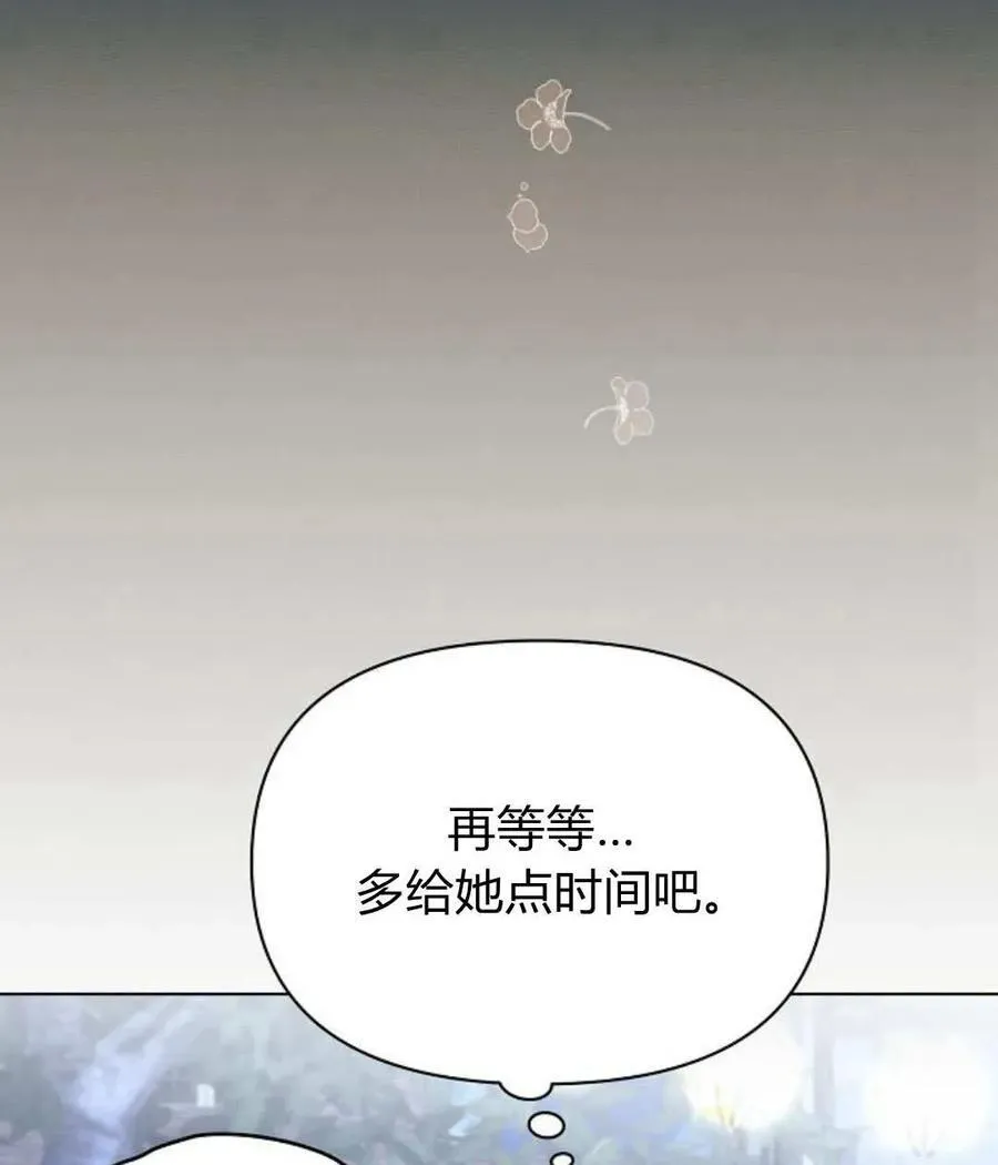 第53话71