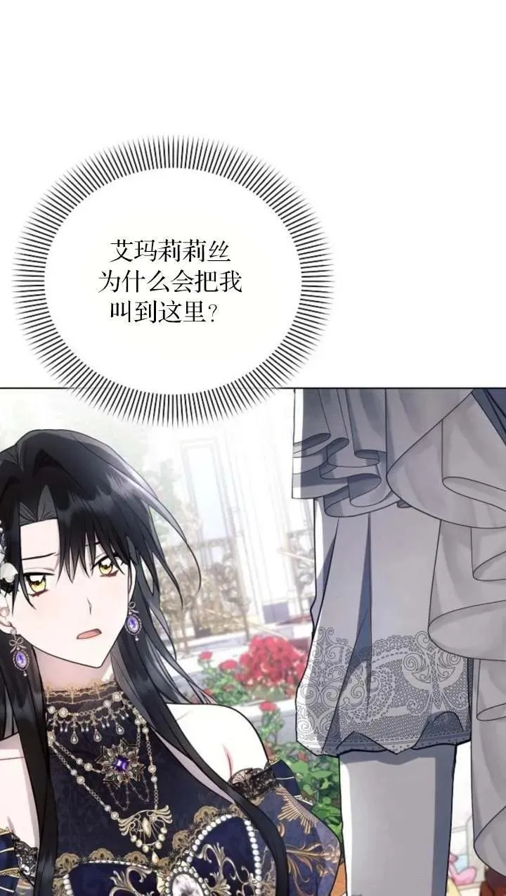 第66话5