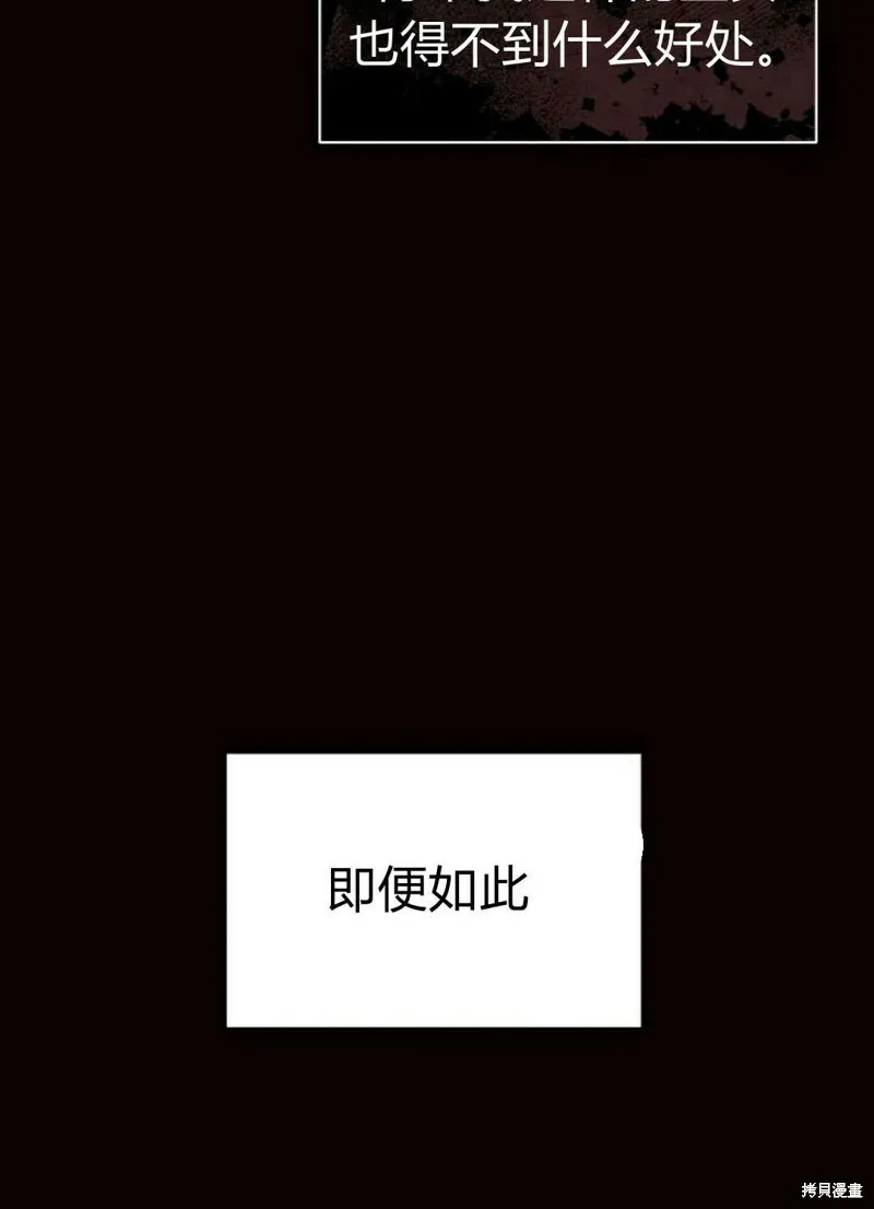 第4话119