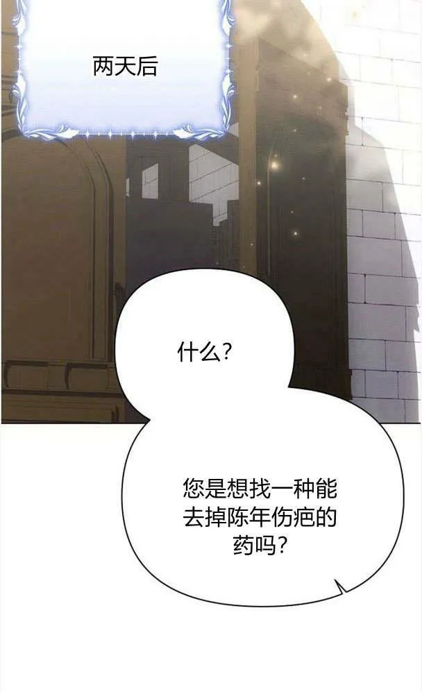 第32话58