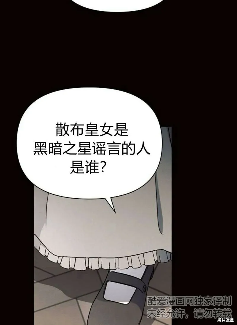 第4话129