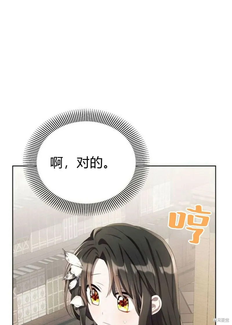 第4话21