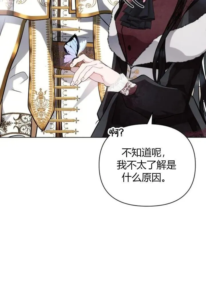 第64话59