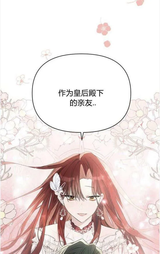 第38话11