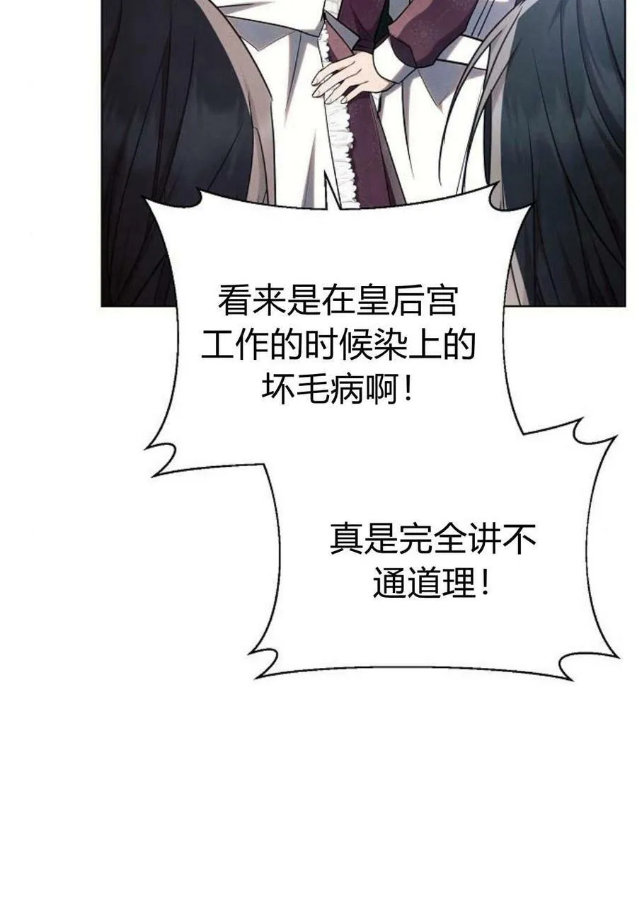 第47话107