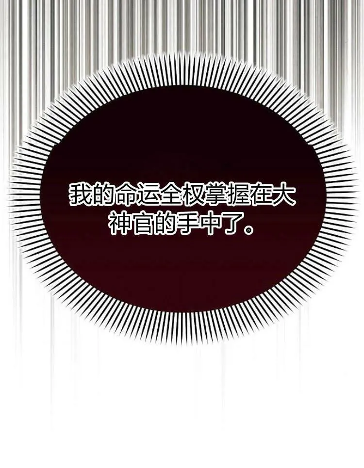 第29话30