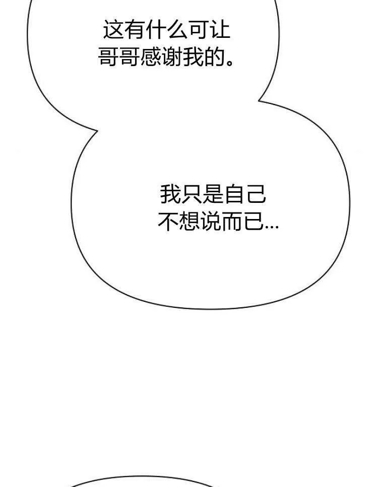第28话103