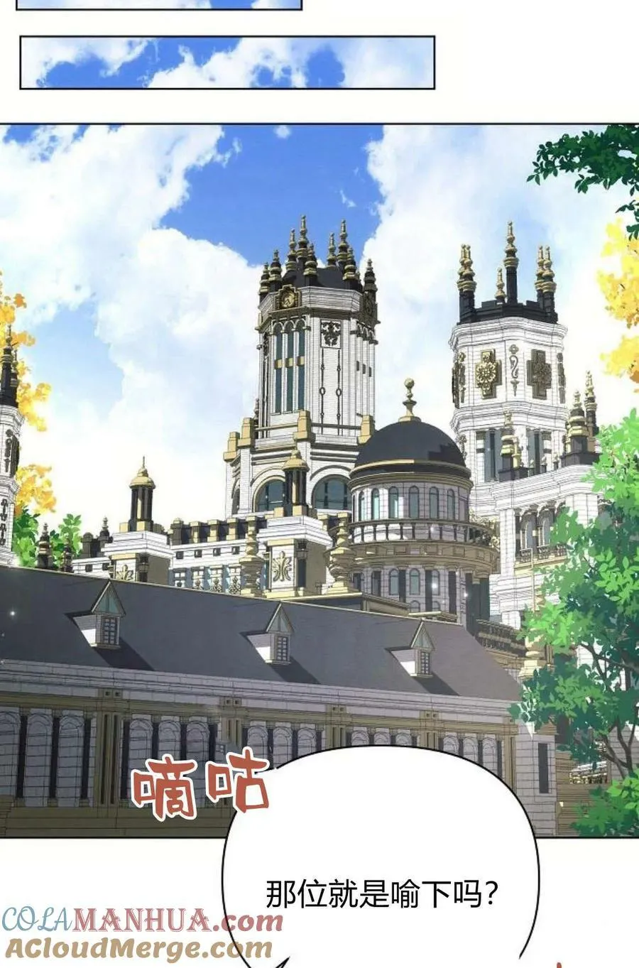 第48话68