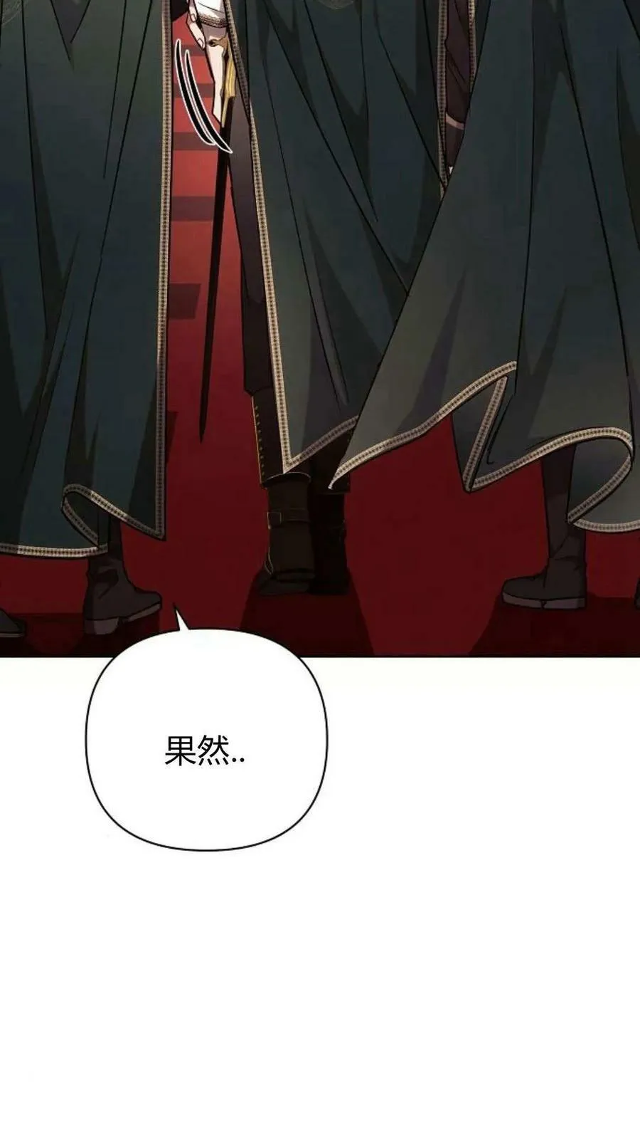 第50话71