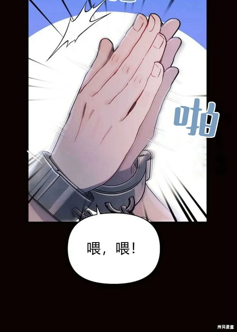 第4话29