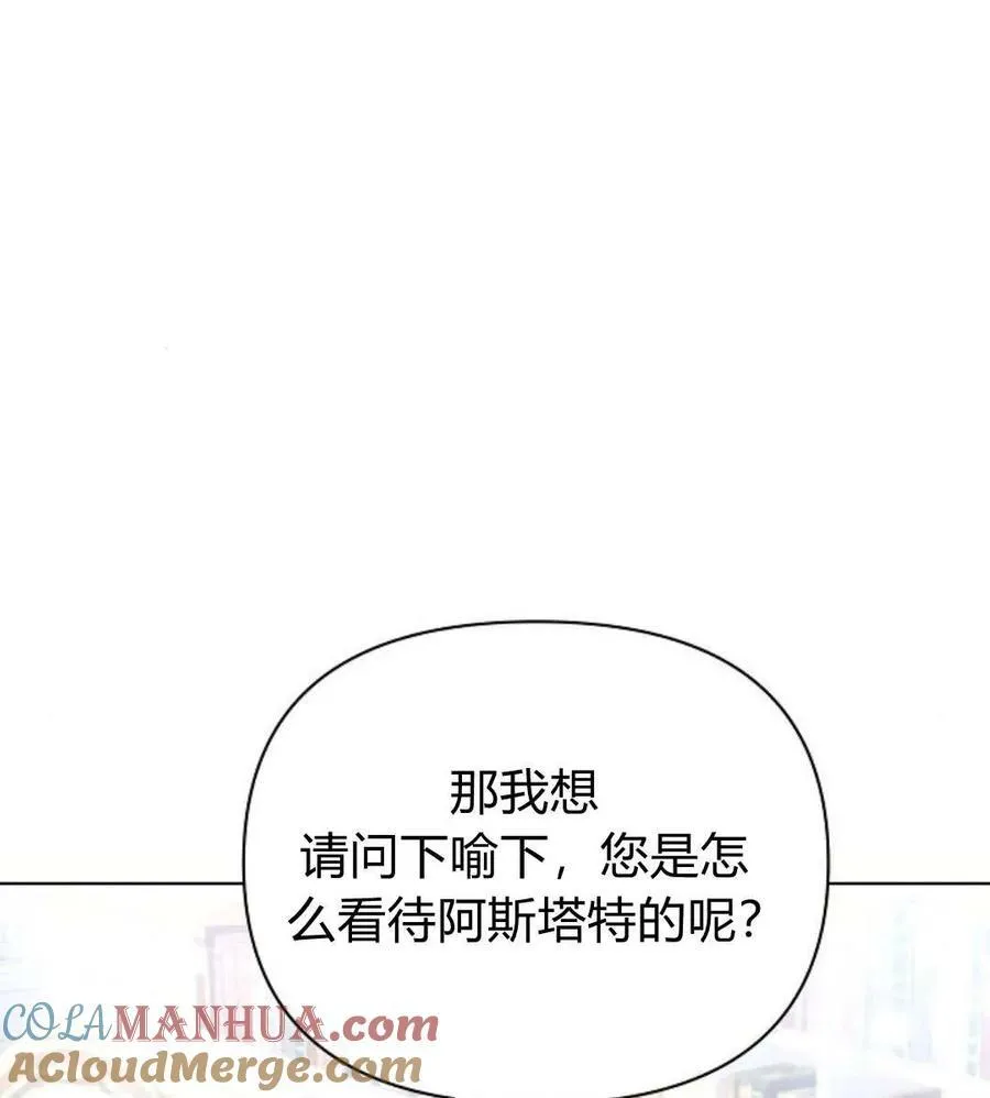 第55话84