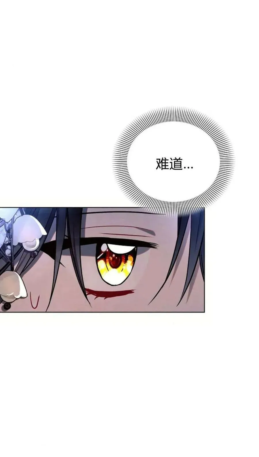 第51话59