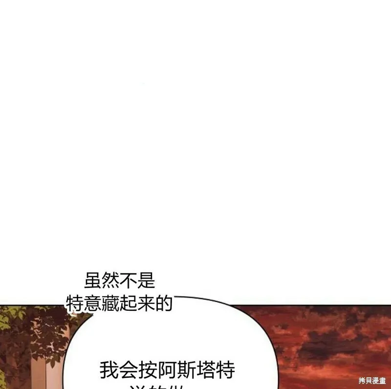 第7话139