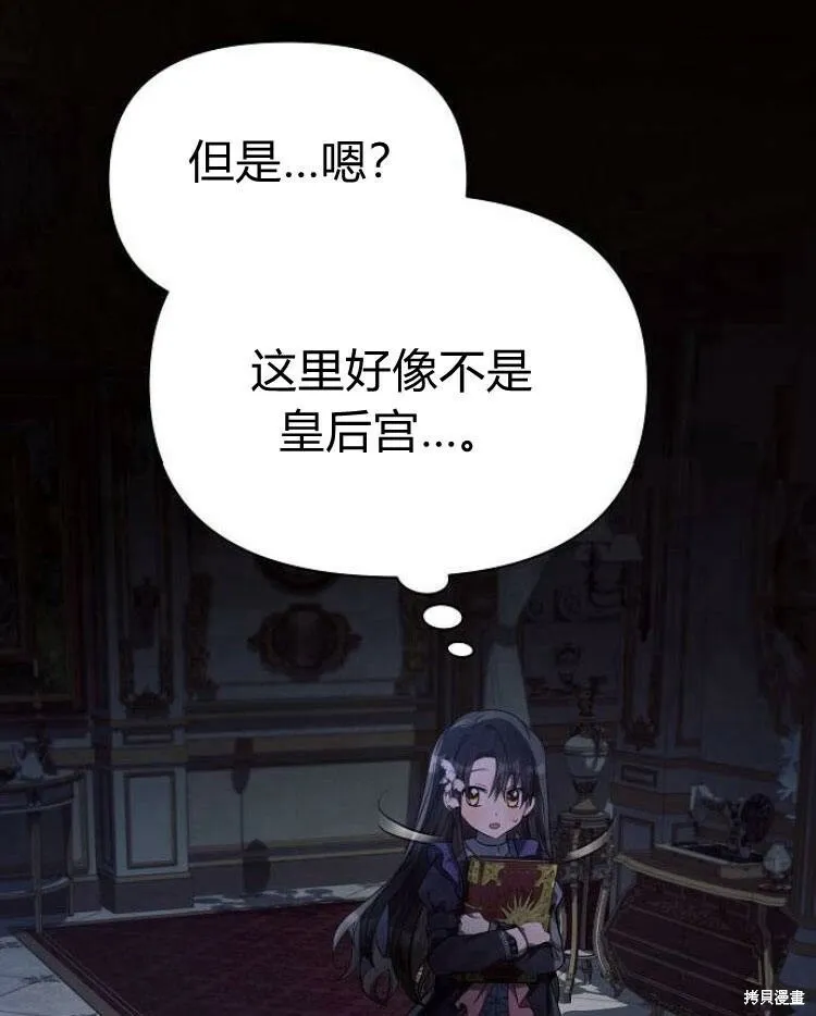第20话69