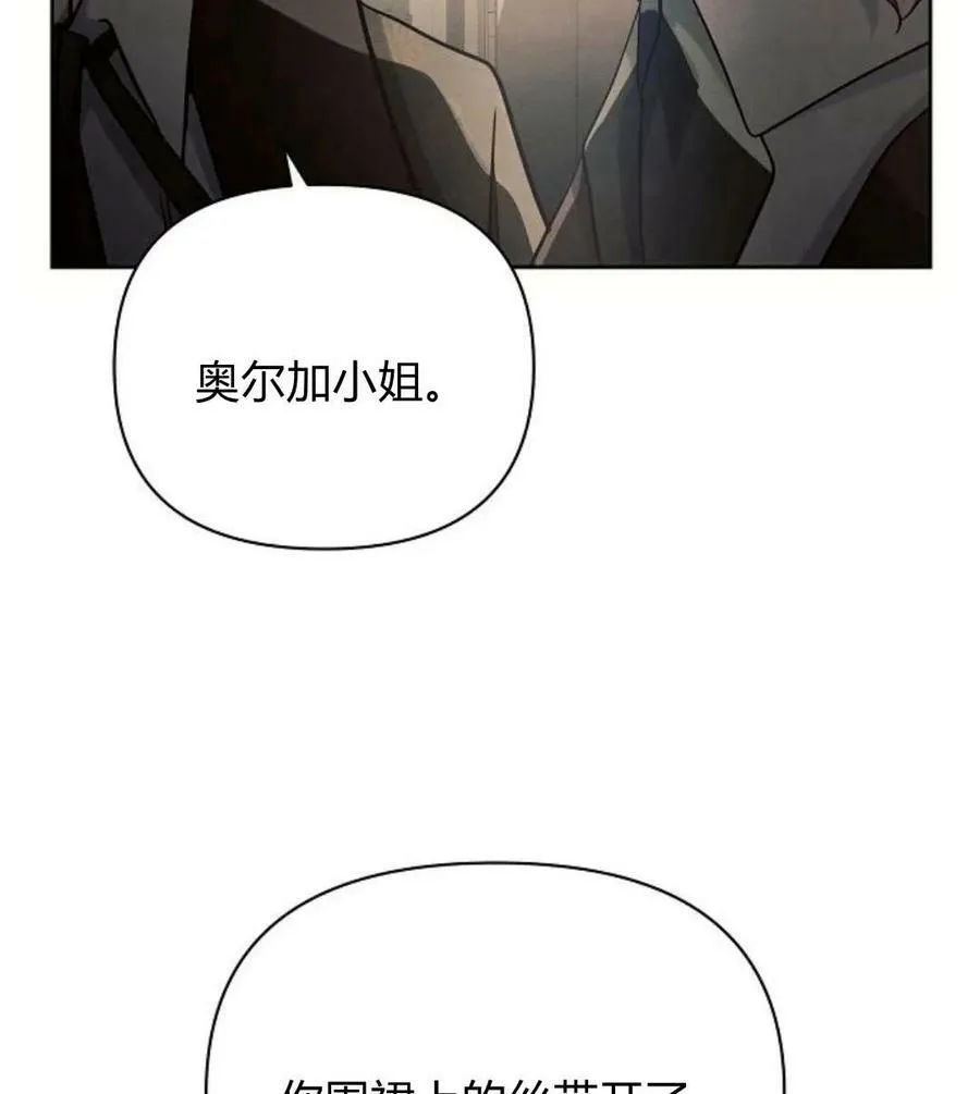 第41话110