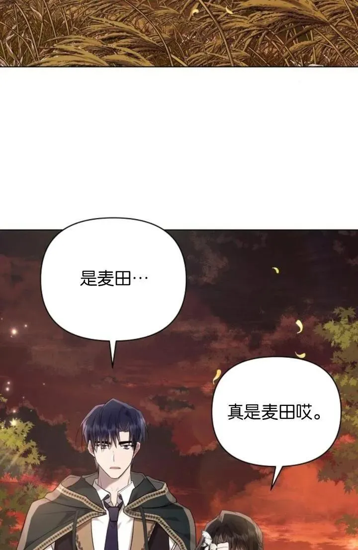 第74话2
