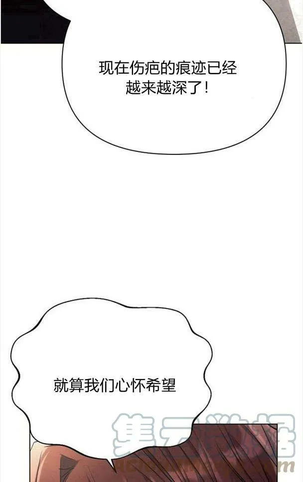 第33话84