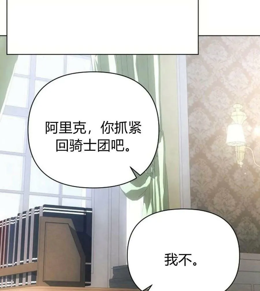 第41话46