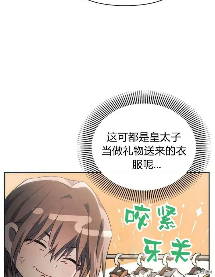 第22话14