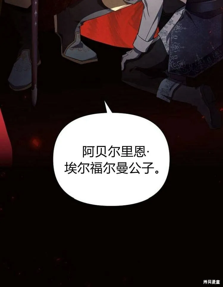 第19话21