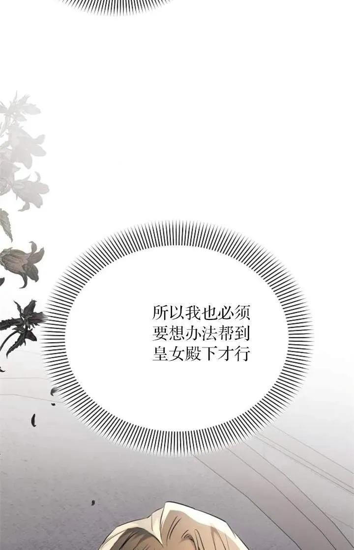 第70话97