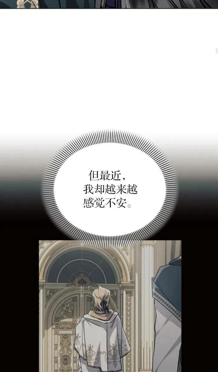 第72话86