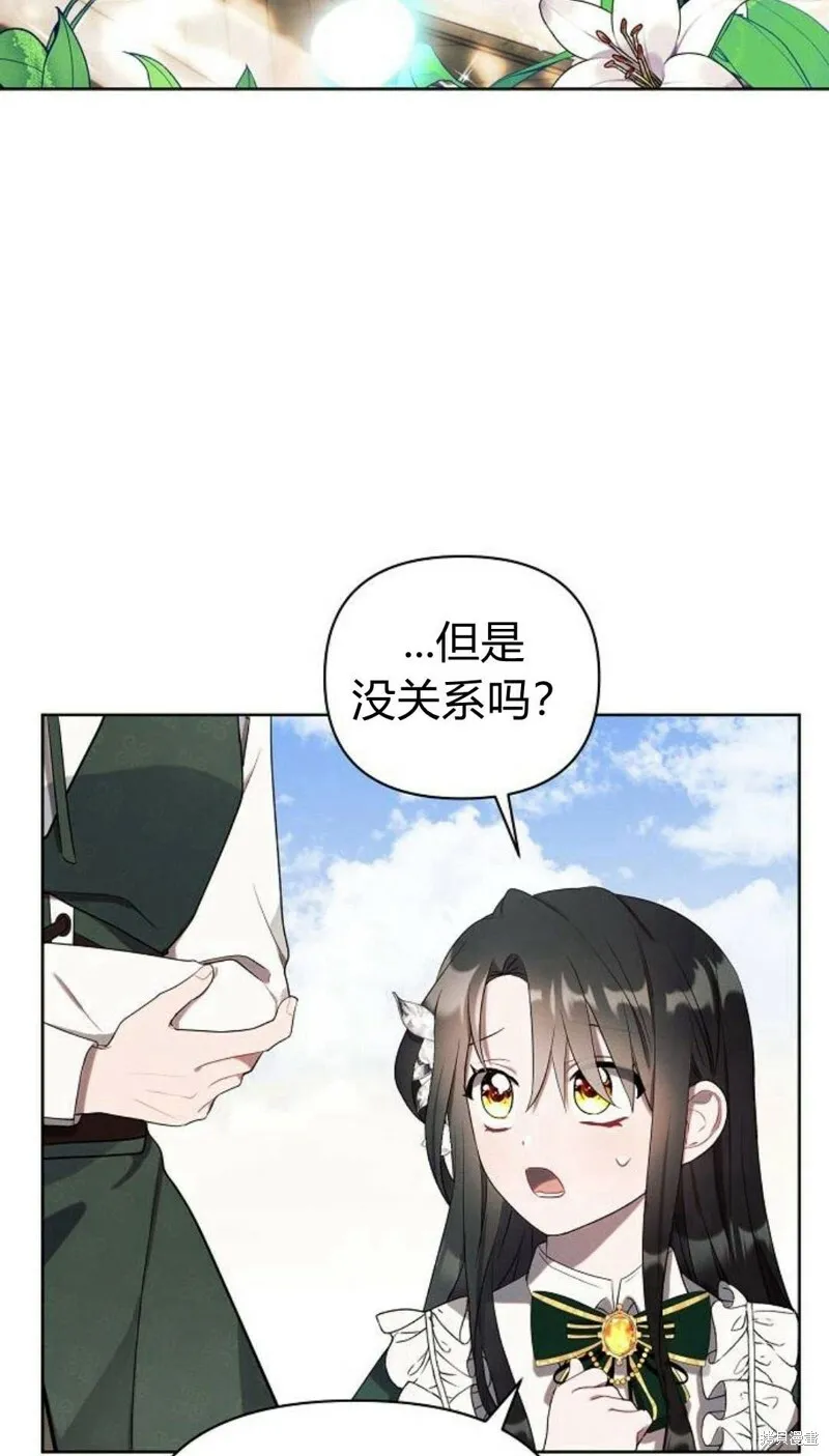 第1话6