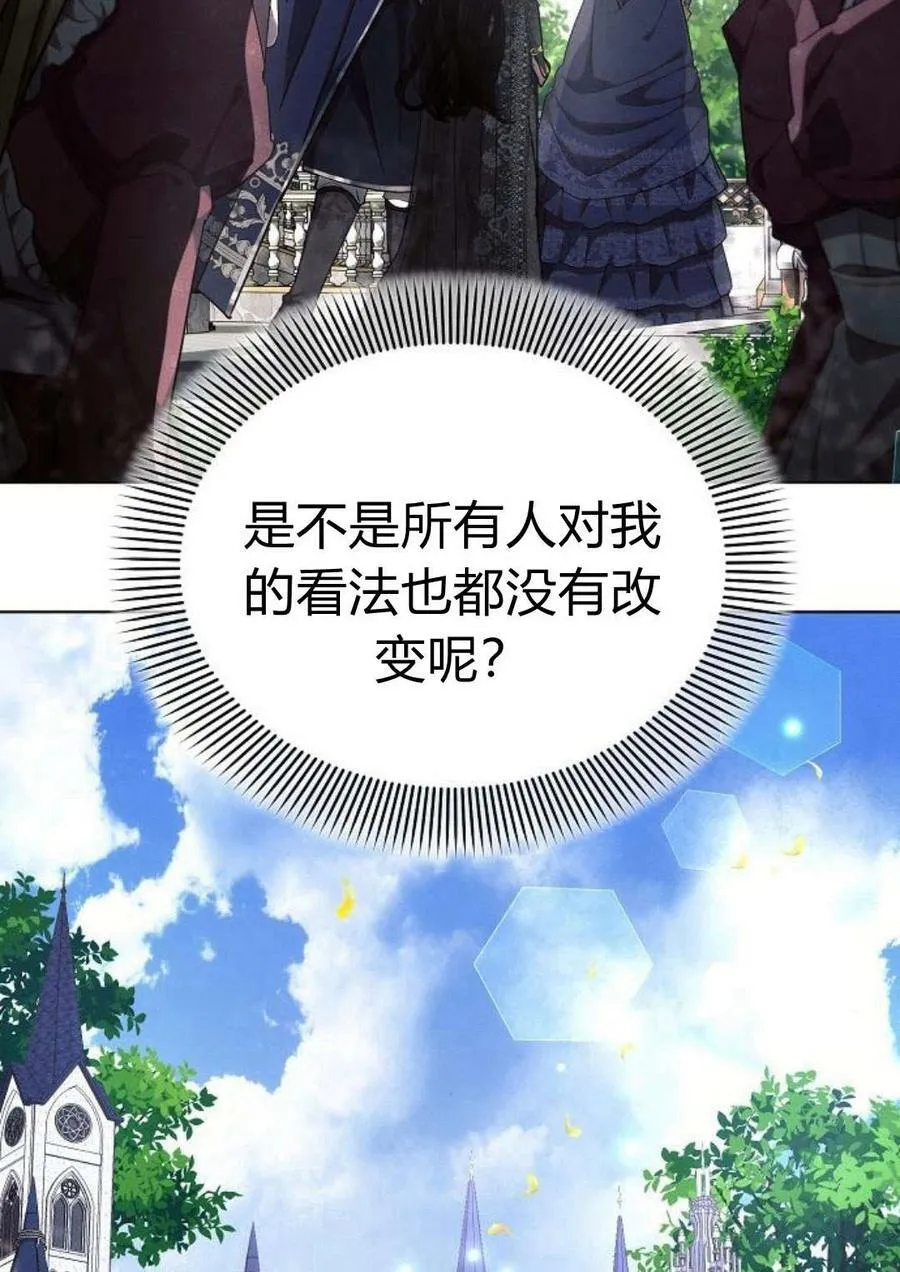 第47话71