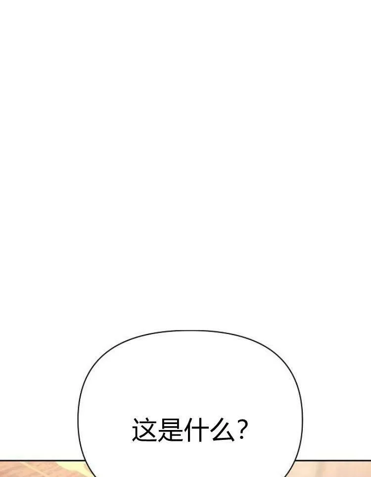 第29话105
