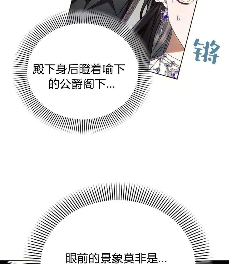 第55话69