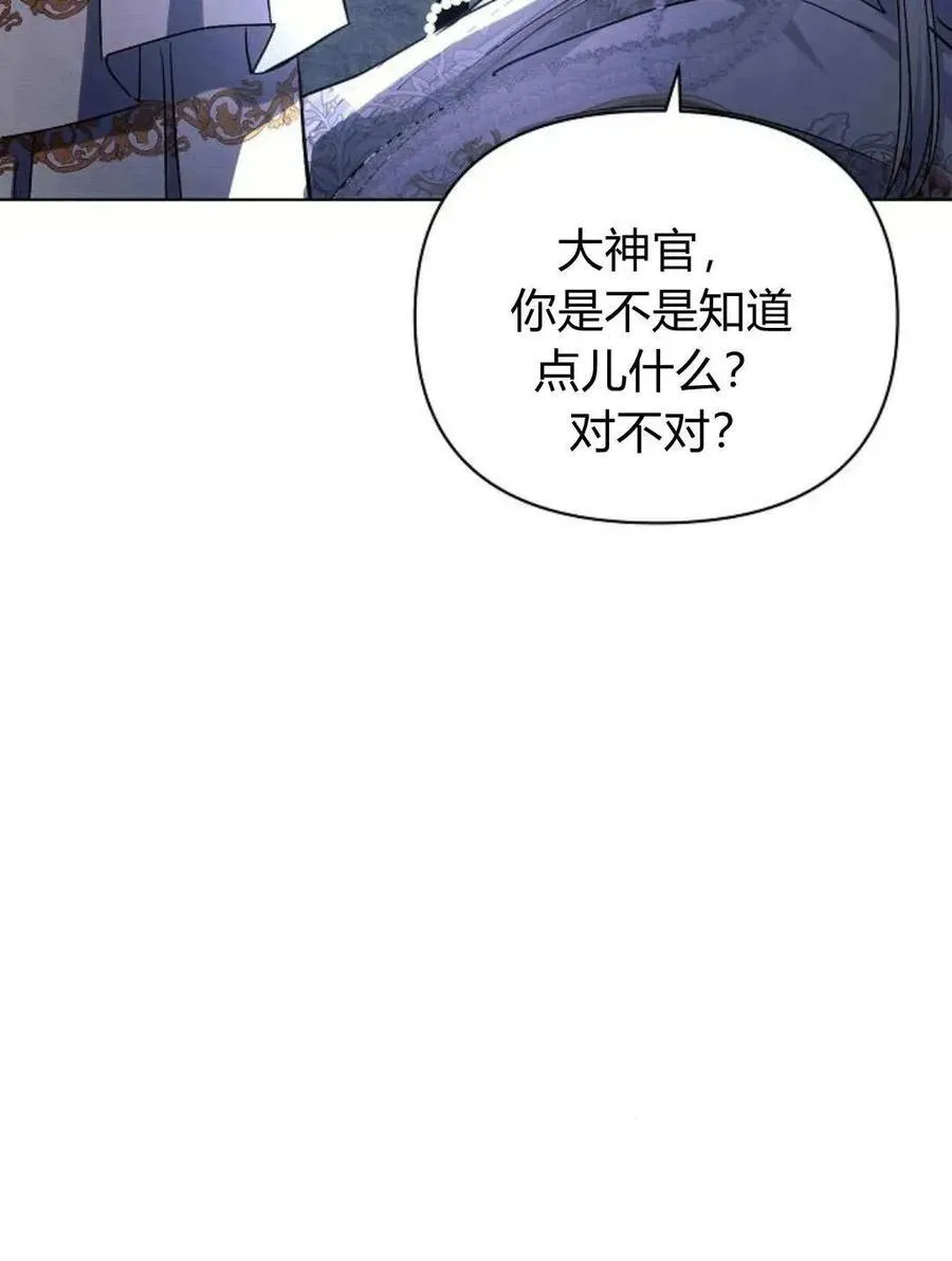 第52话15