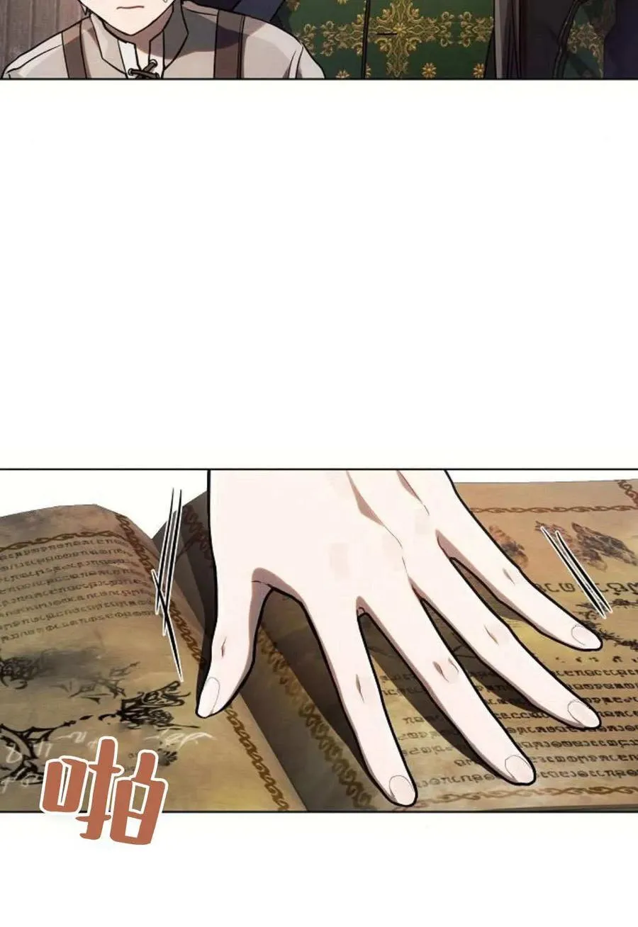 第60话3