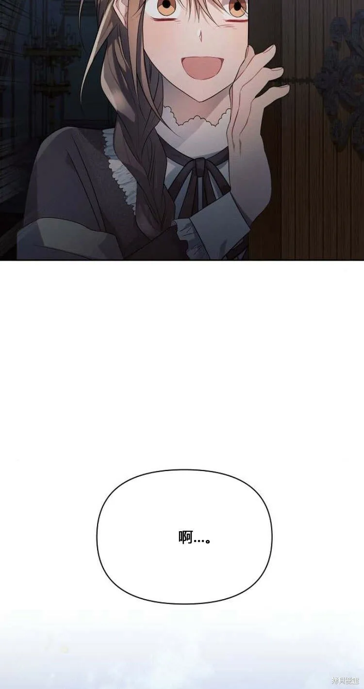第11话74