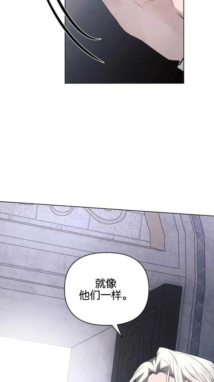 第71话70