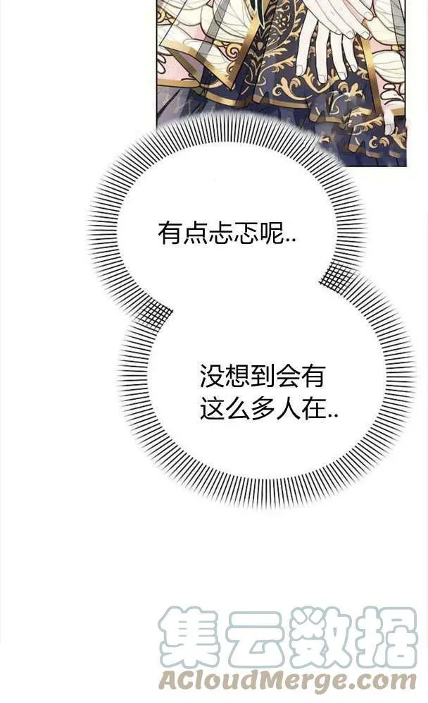 第39话88