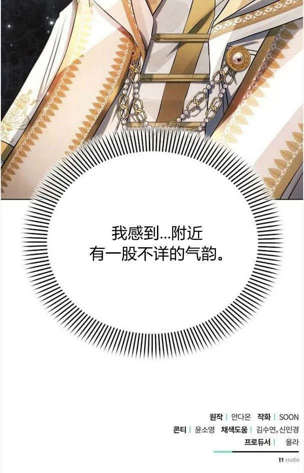 第32话122