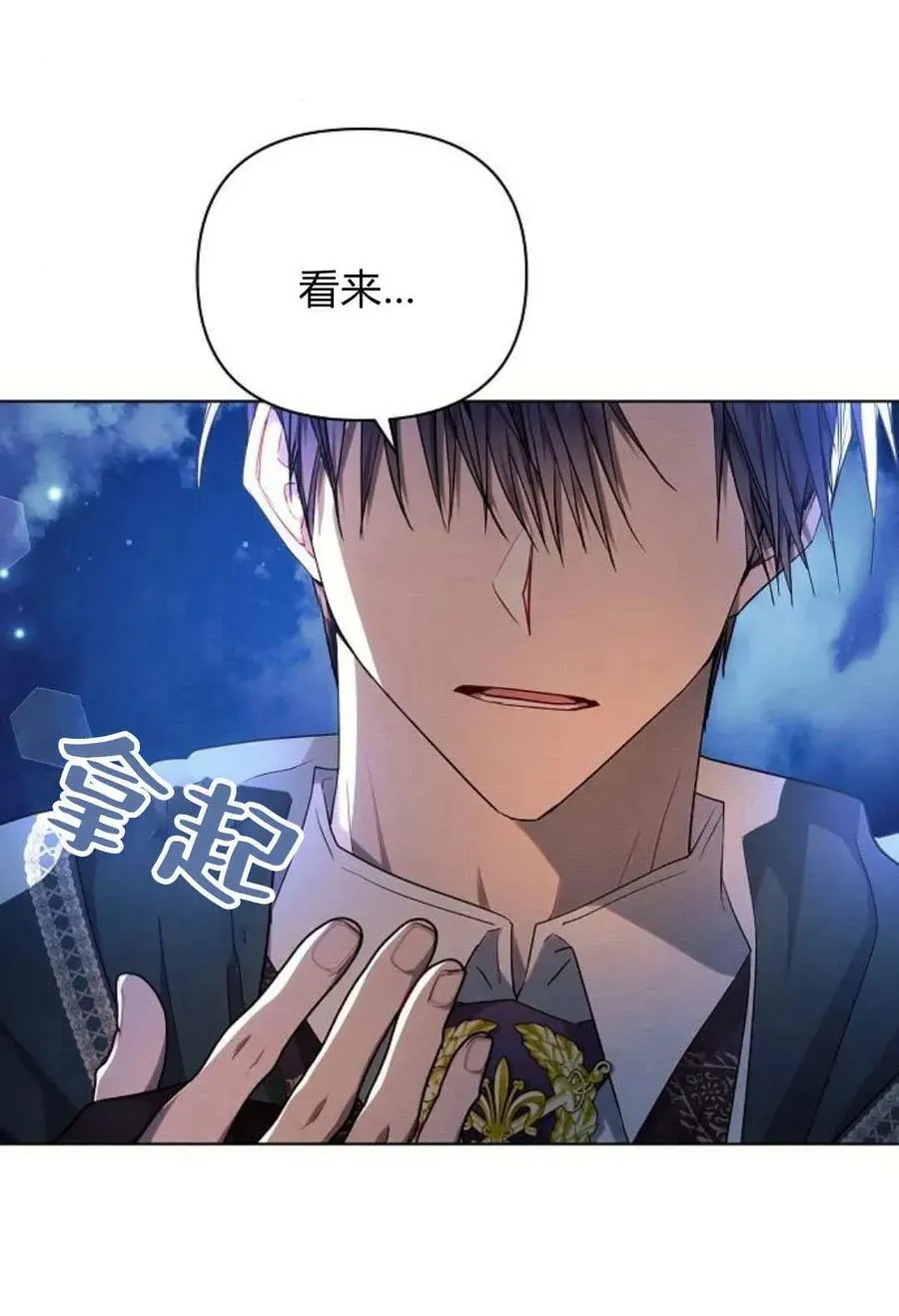 第51话83