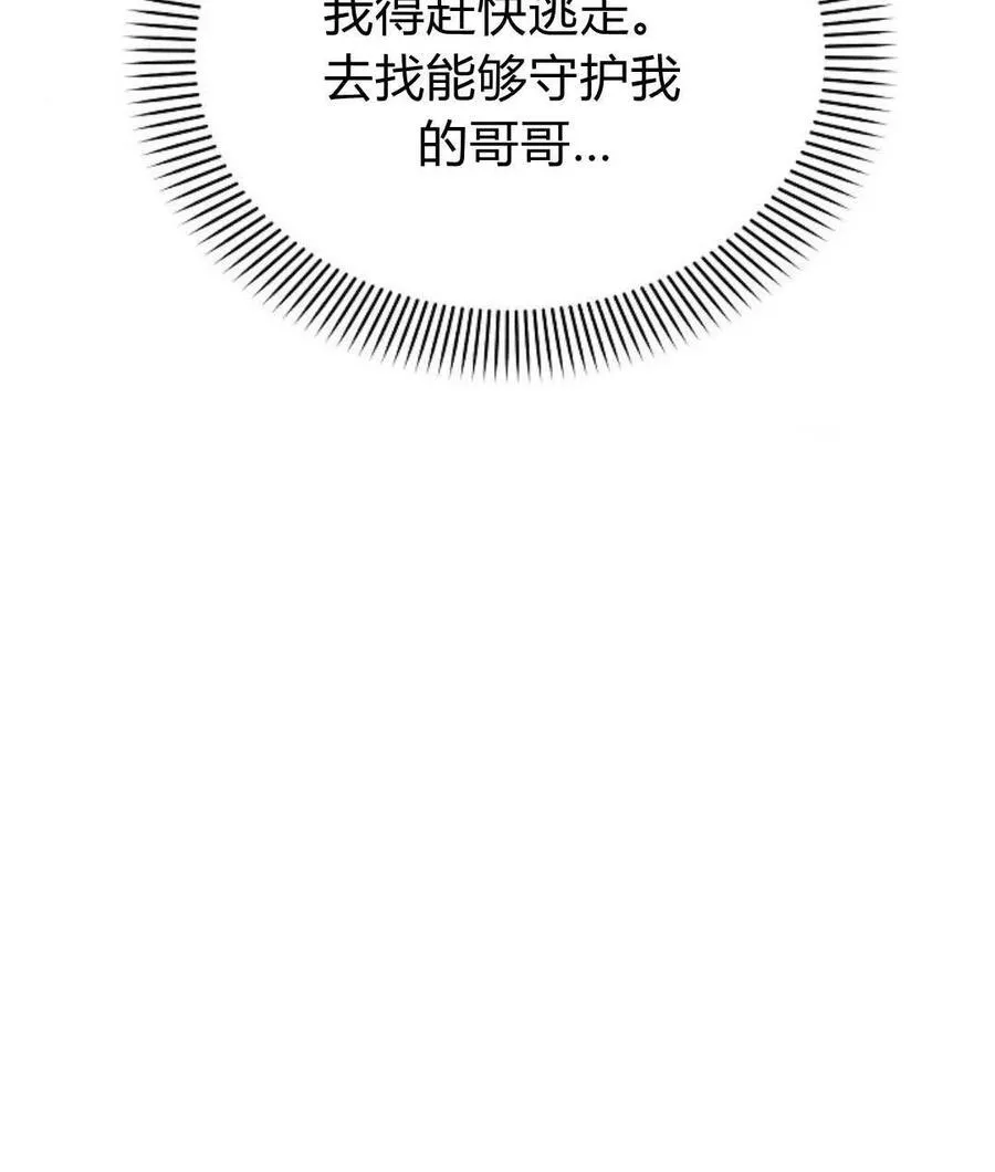 第59话66