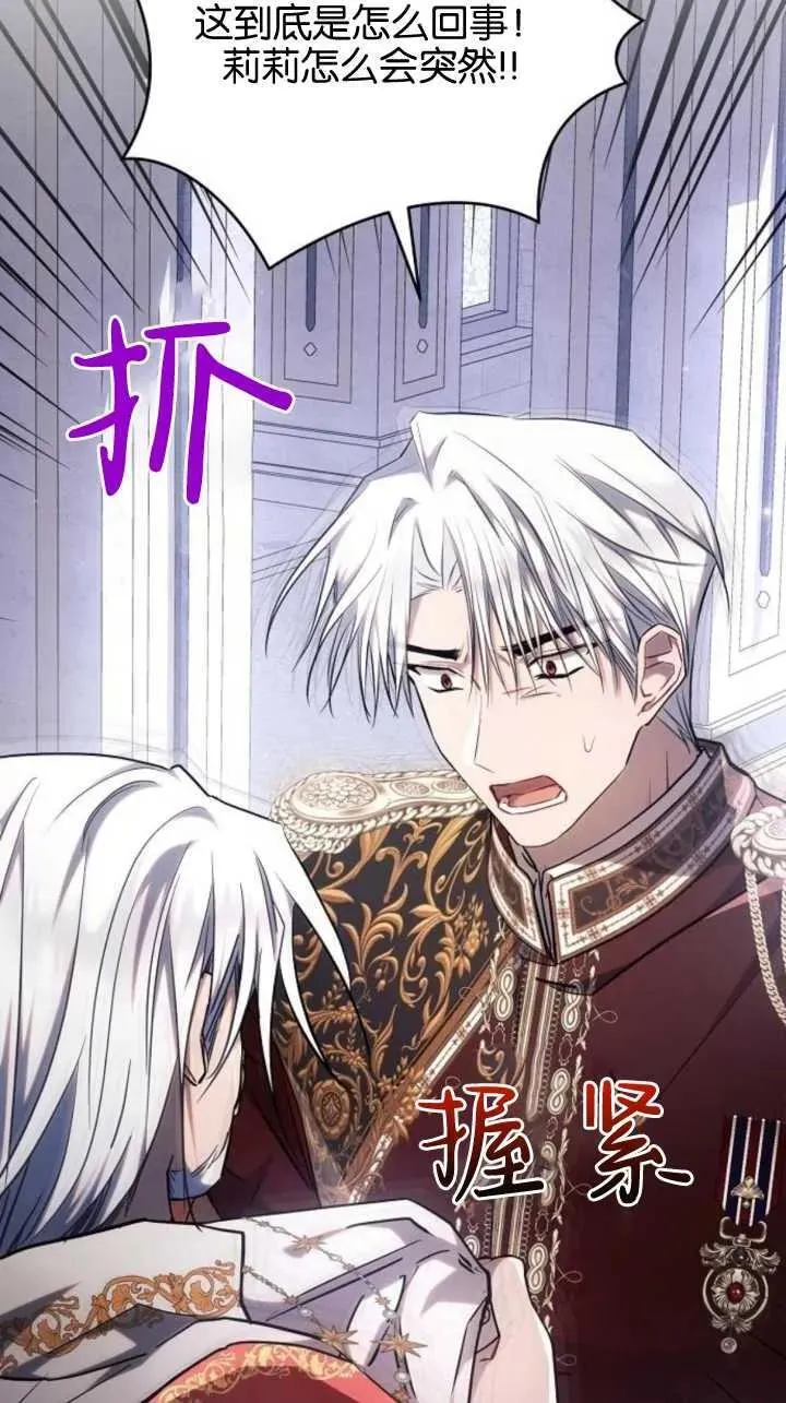 第71话41