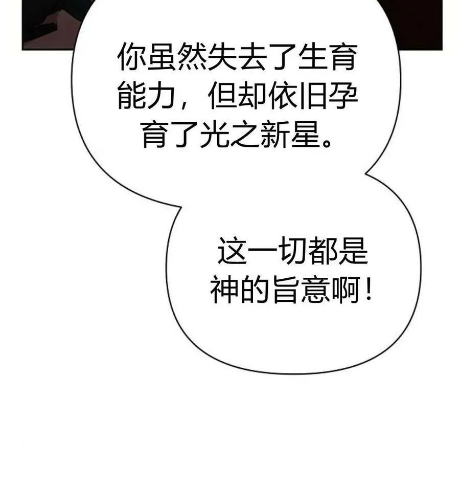 第43话86