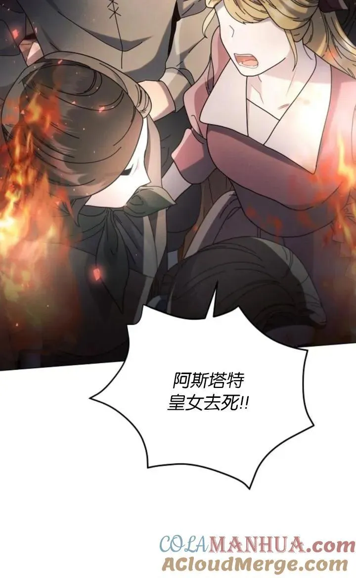 第72话12