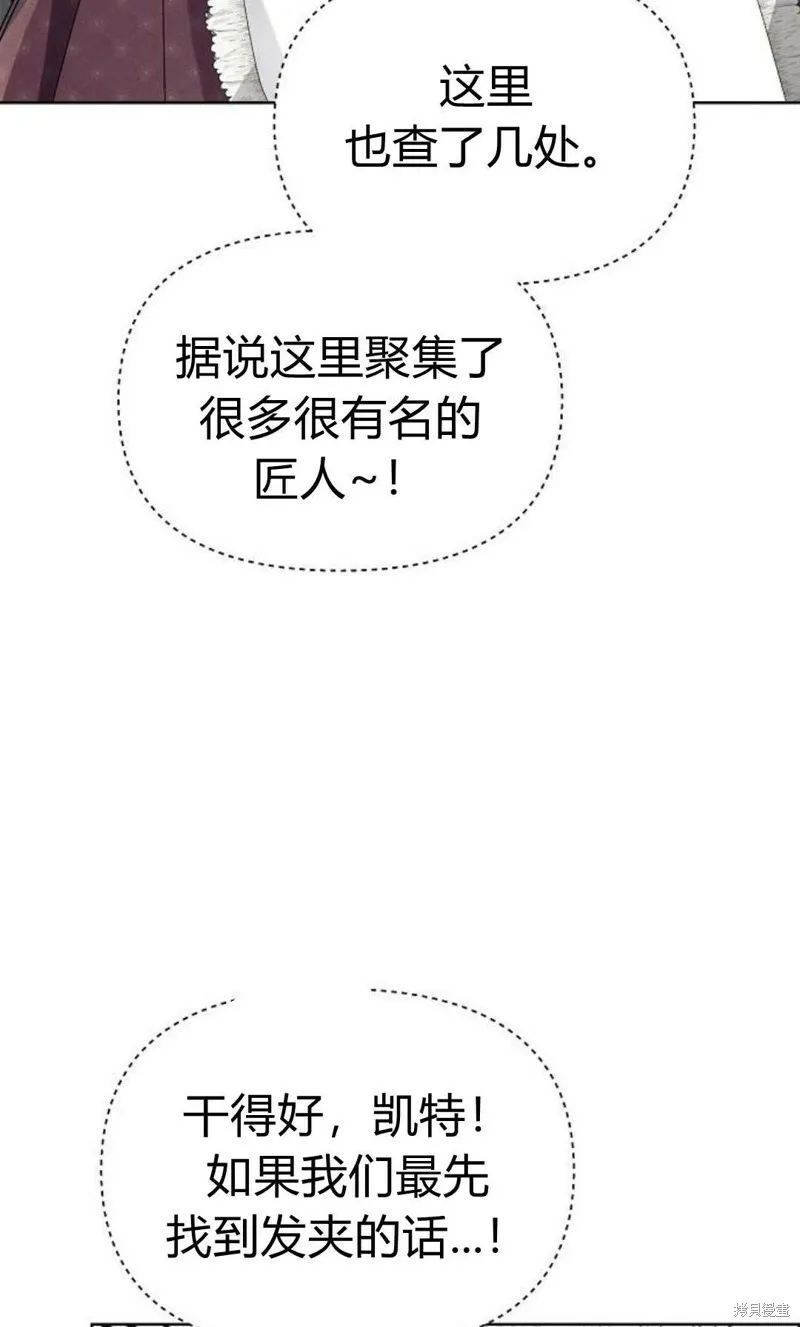 第8话123